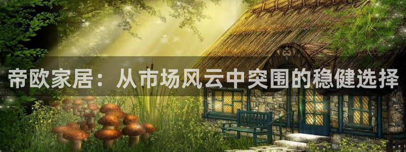 ug环球代理加盟