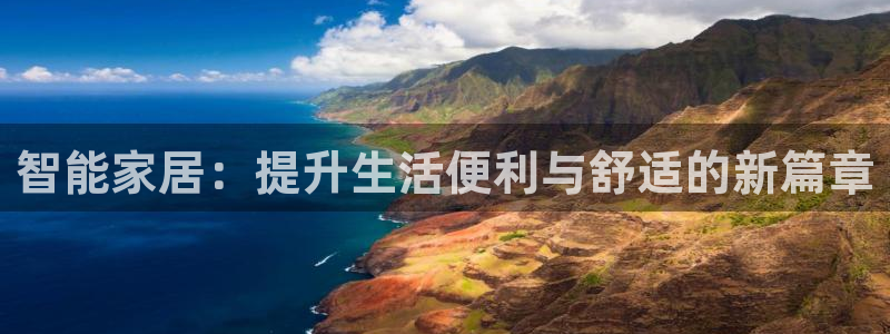 ug环球在线登录