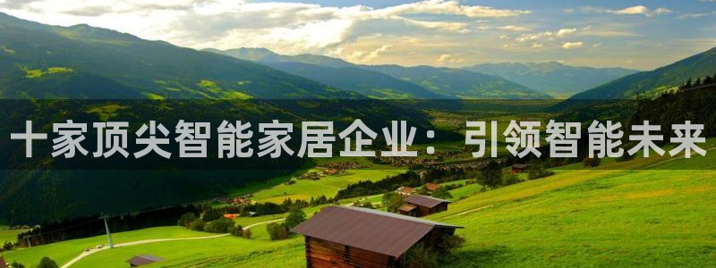 ug环球正网买分