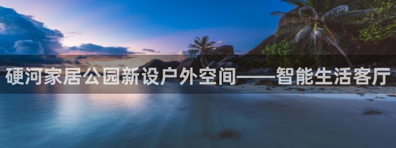 ug环球官网在线