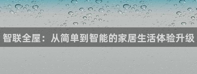 ug环球正网开户