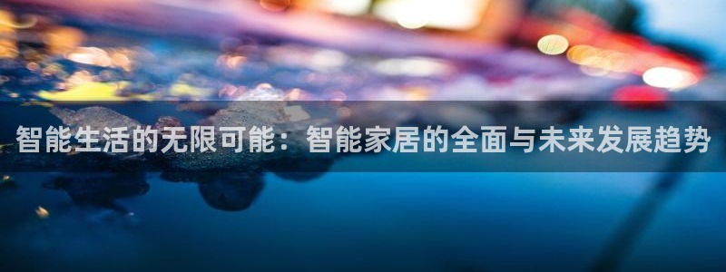 ug环球网站