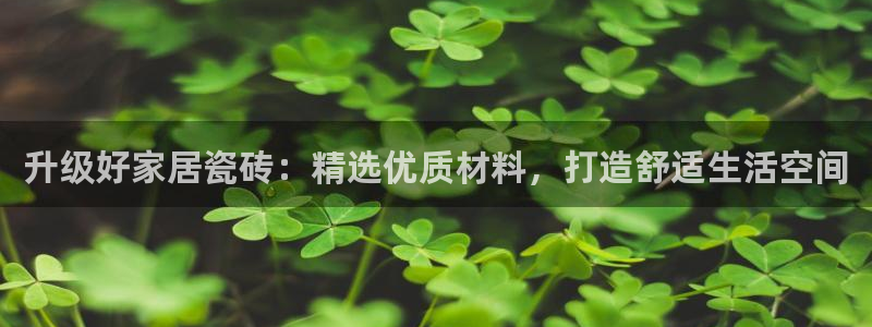 ug环球密码重置是多少位数