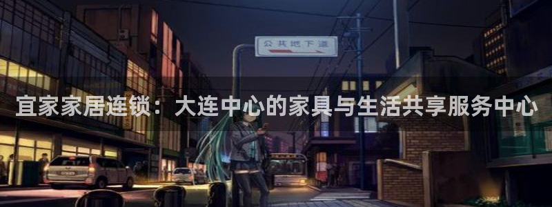 ug环球正网买分