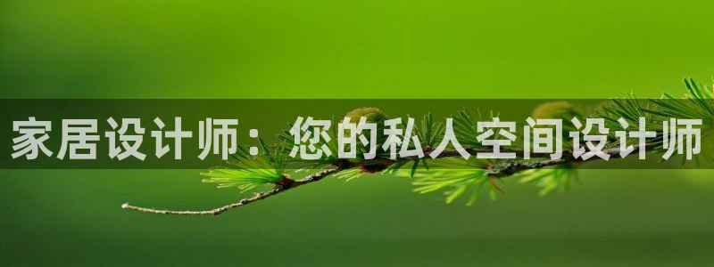 ug环球代理加盟