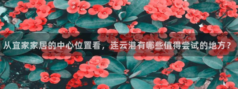 ug环球平台