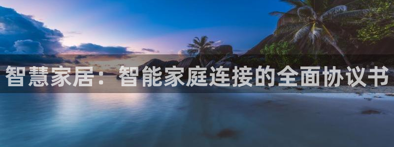 ug环球视讯官网网址