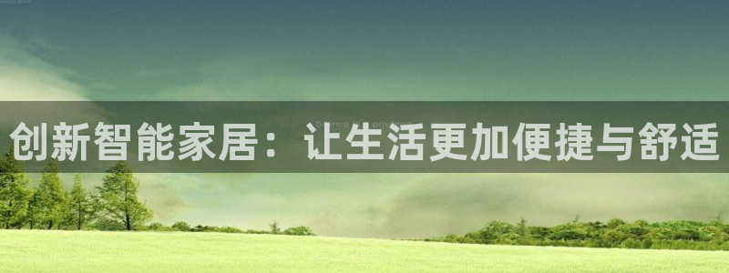 UG环球代理