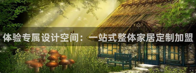 ug环球会员充值