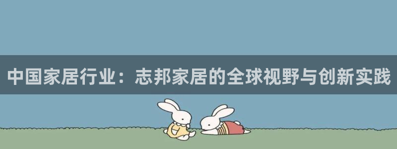 ug环球视讯充值