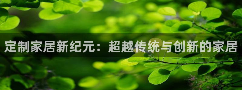 UG环球官网