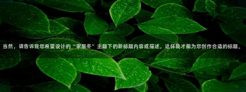 ug环球会员官网