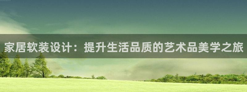 ug环球会员手机版下载