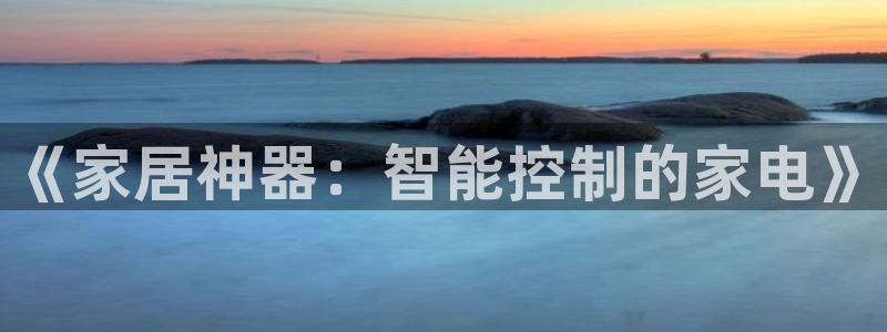 ug环球官网合作