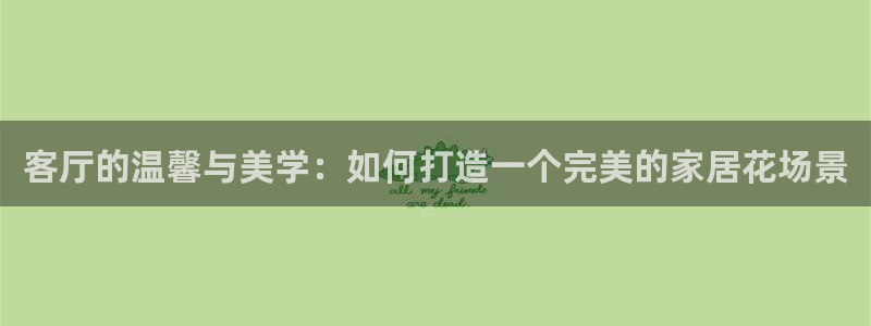 ug环球视讯真假