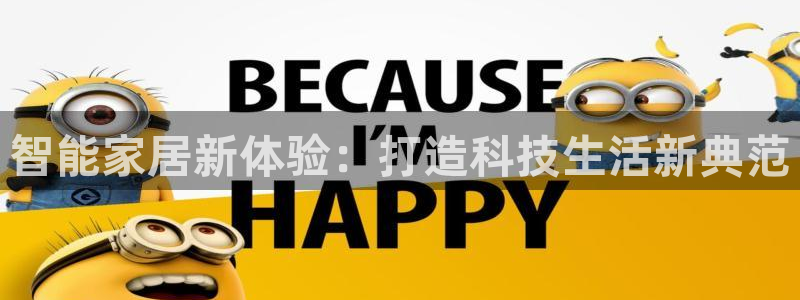 ug环球官网注册会员