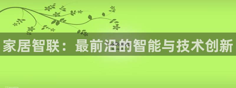 ug环球官网入口
