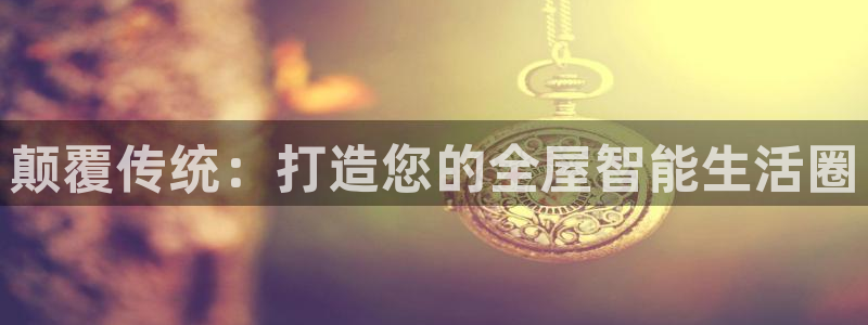 ug环球会员充值