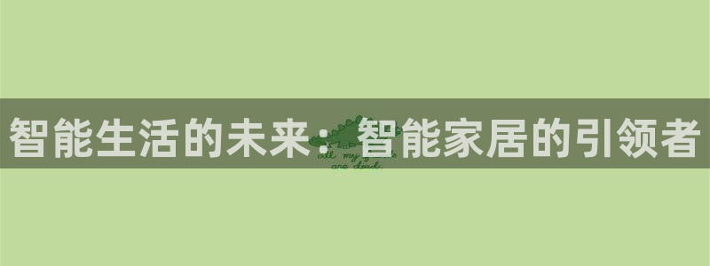 ug环球登录