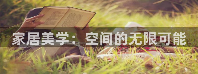 ug环球注册会员