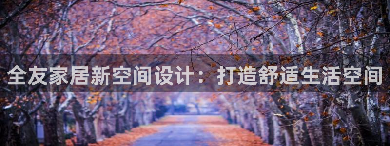 ug环球代理合作