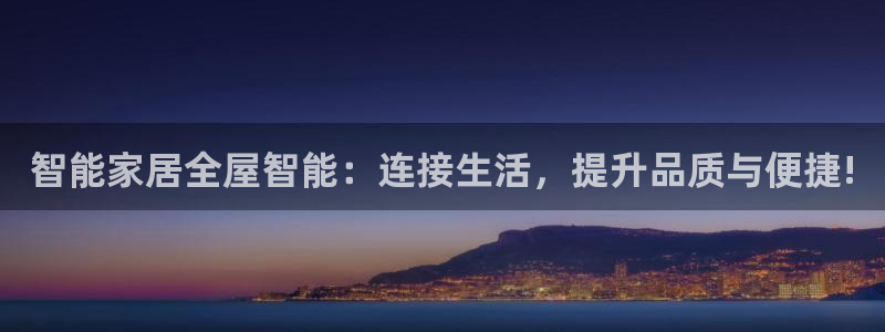 ug环球视讯