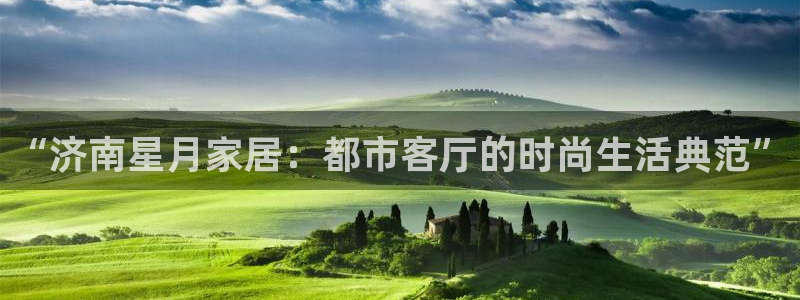 ug环球会员网站登录