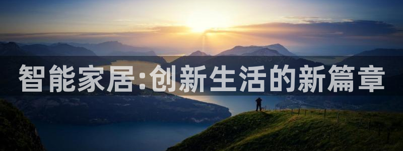 ug环球官网登录入口