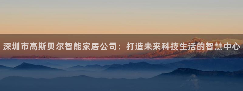 ug环球会员手机版下载