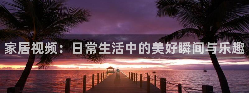 ug环球会员官网