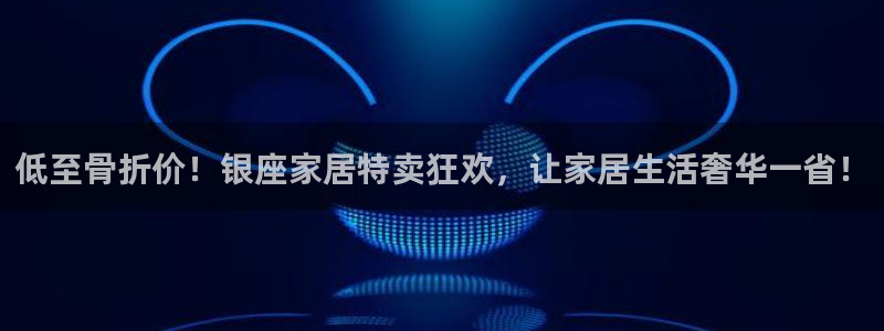 ug环球会员注册登录