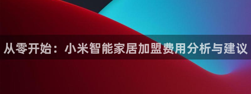 ug环球官网合作