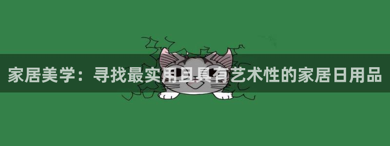 ug环球会员登录