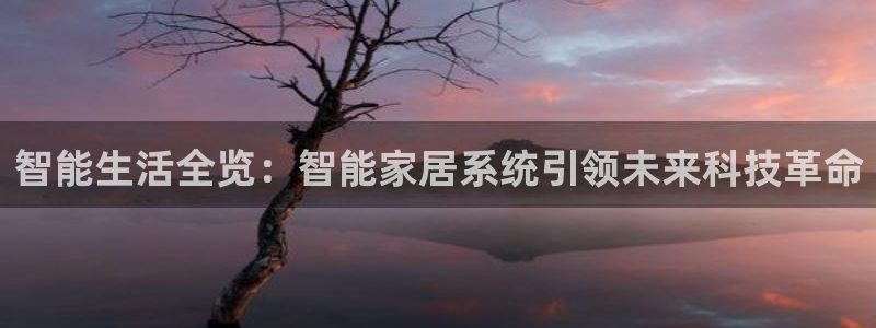 ug环球代理平台官网