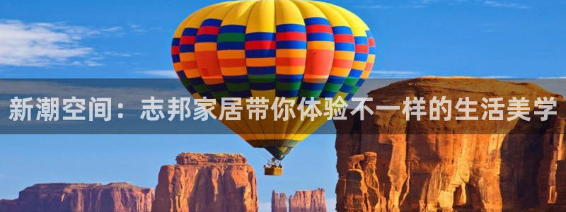 ug环球会员注册开户