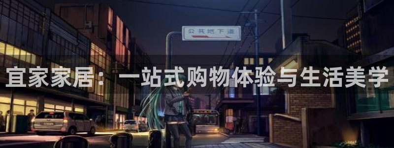 ug环球官网合作