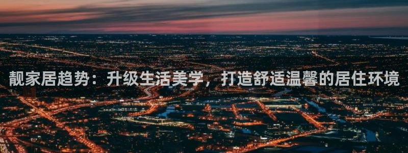 ug环球国际买分