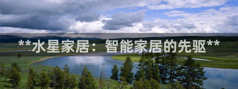 ug环球官网合作