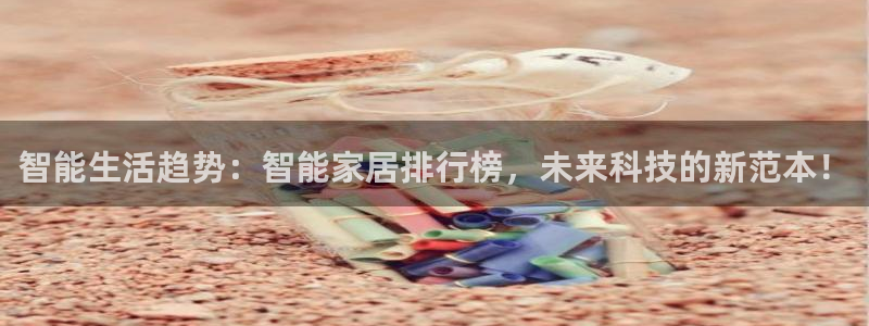 UG环球会员官方