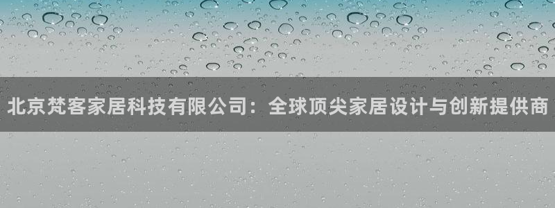 ug环球买分卖分