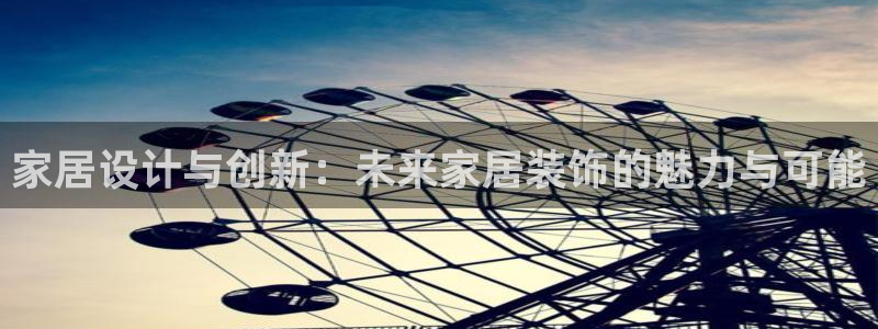 ug环球视讯官网网址