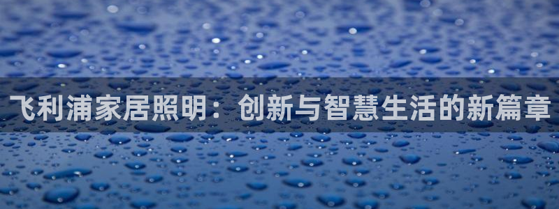 ug环球视讯充值