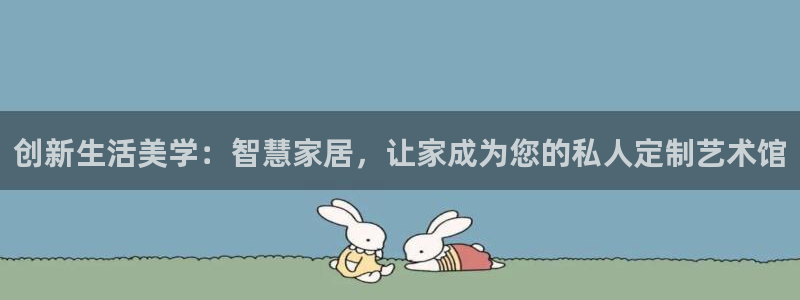 ug环球官网登录入口